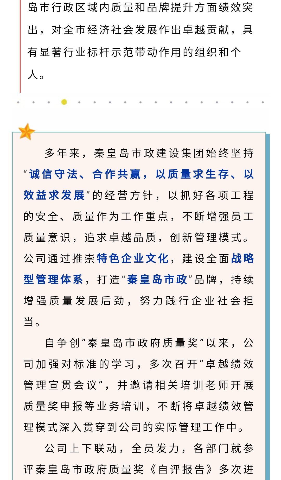 emc�ױ���(�й�)�����ٷ���վ-EMC SPORTS