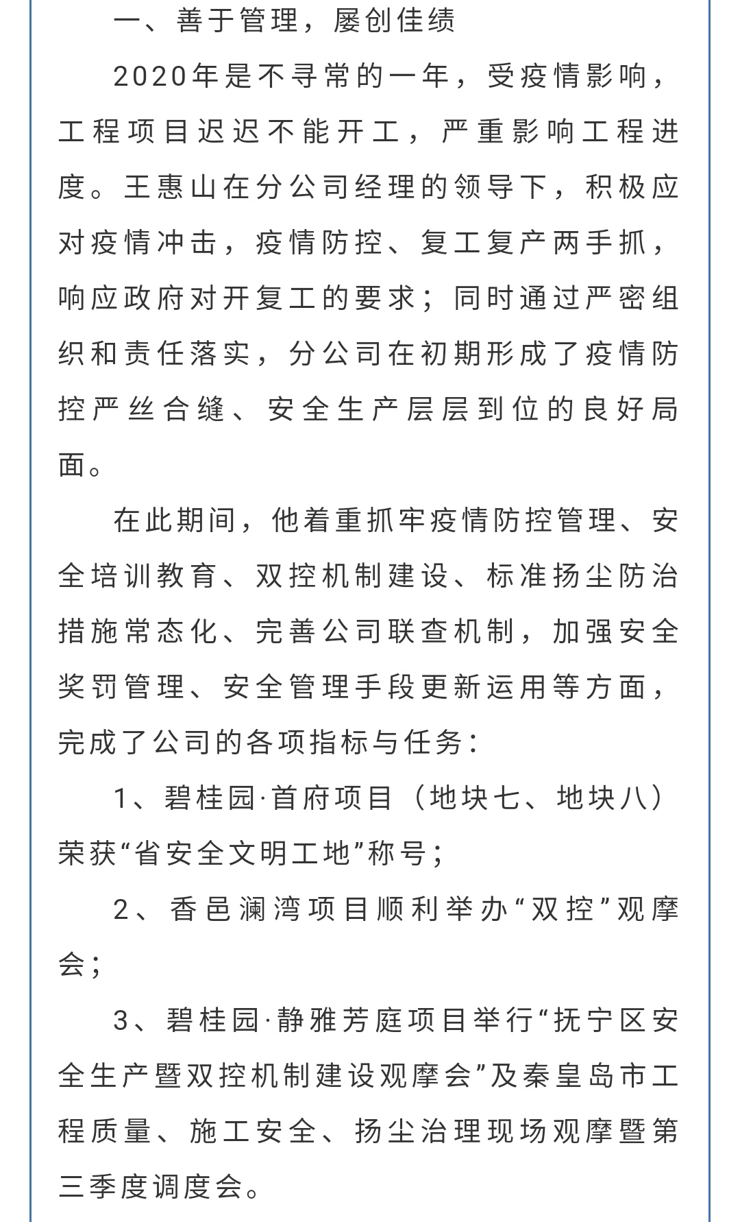 emc�ױ���(�й�)�����ٷ���վ-EMC SPORTS