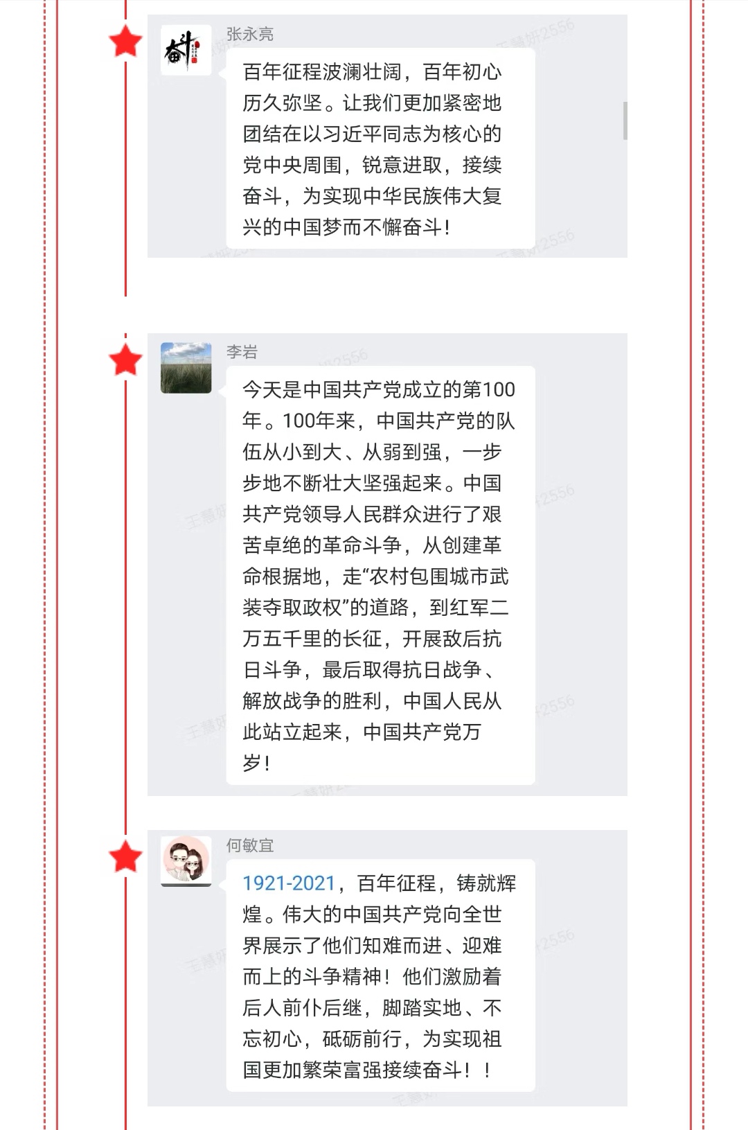 emc�ױ���(�й�)�����ٷ���վ-EMC SPORTS