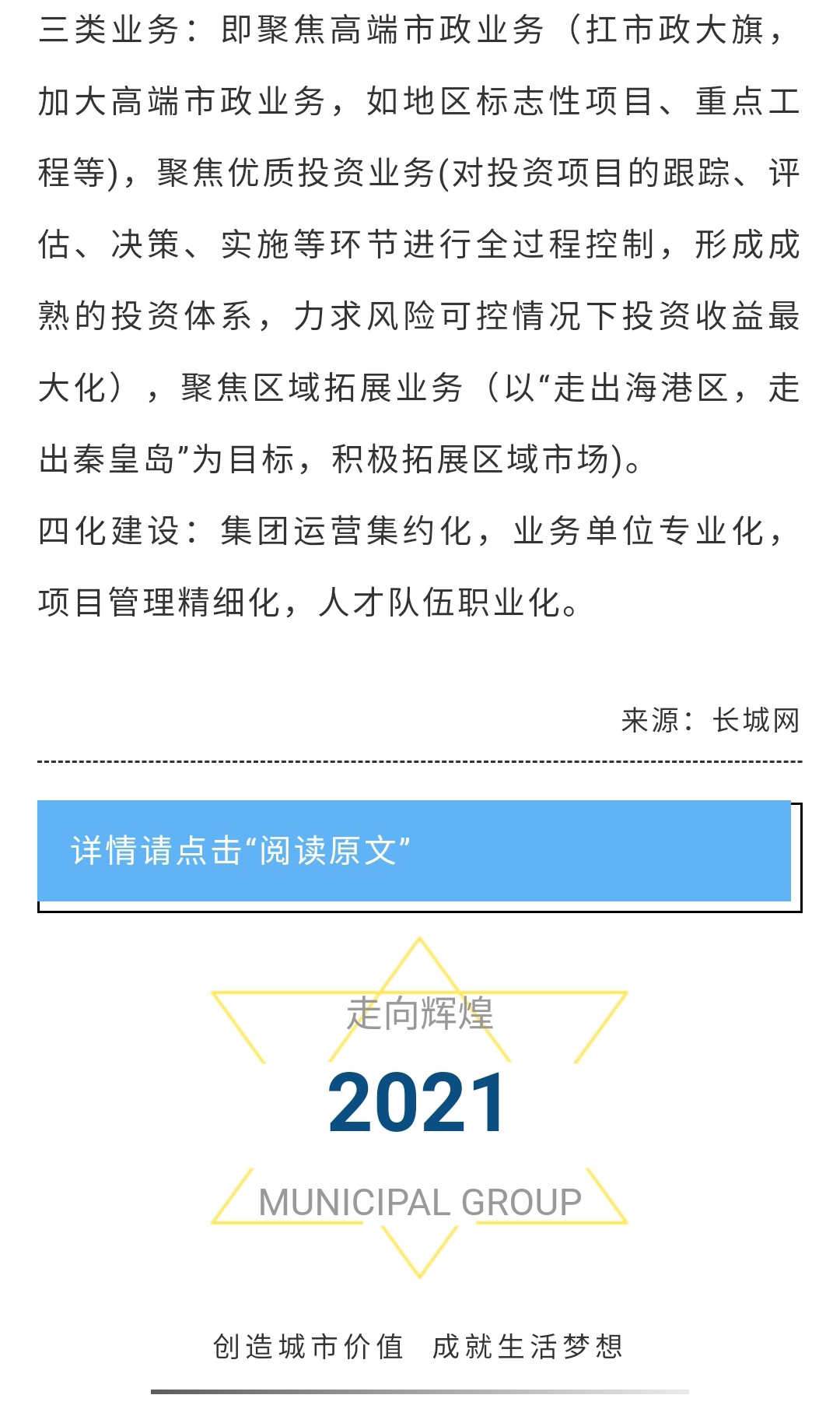 emcױ(й)ٷվ-EMC SPORTS