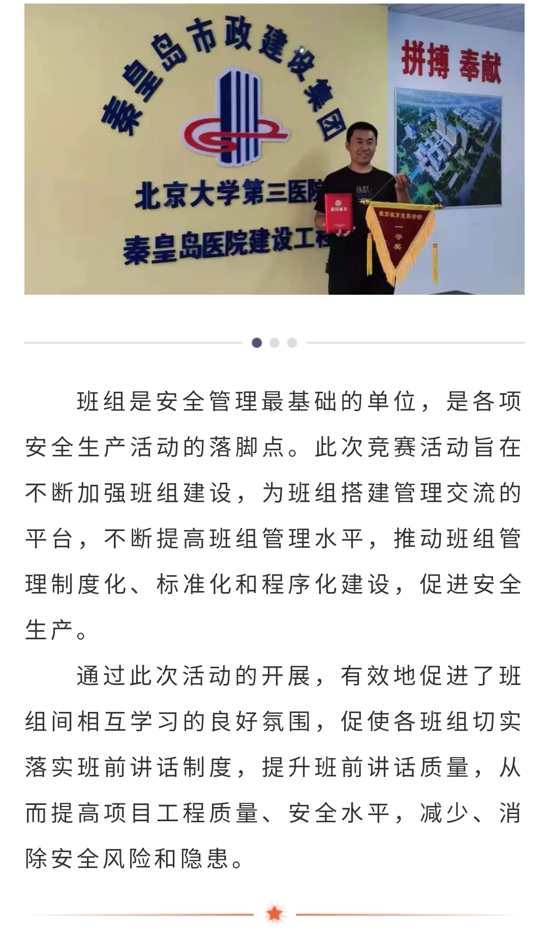 emc�ױ���(�й�)�����ٷ���վ-EMC SPORTS