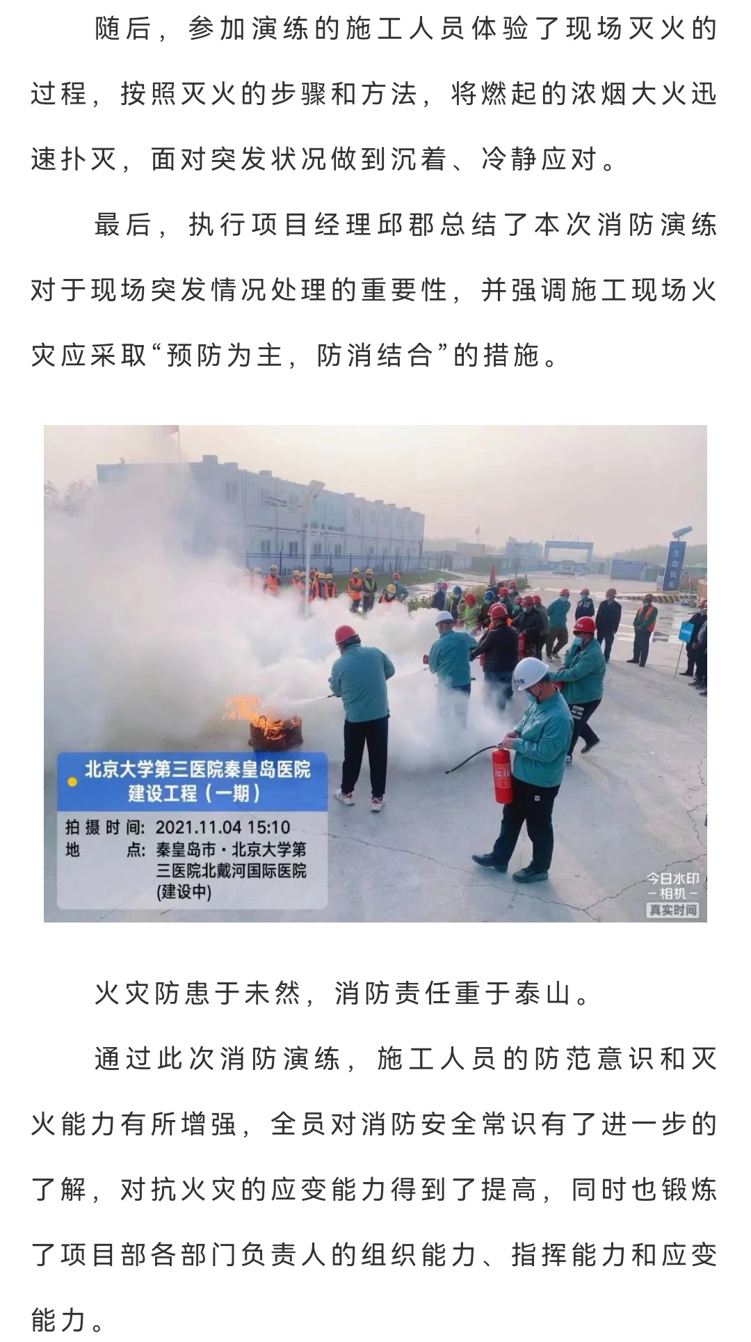 emc�ױ���(�й�)�����ٷ���վ-EMC SPORTS