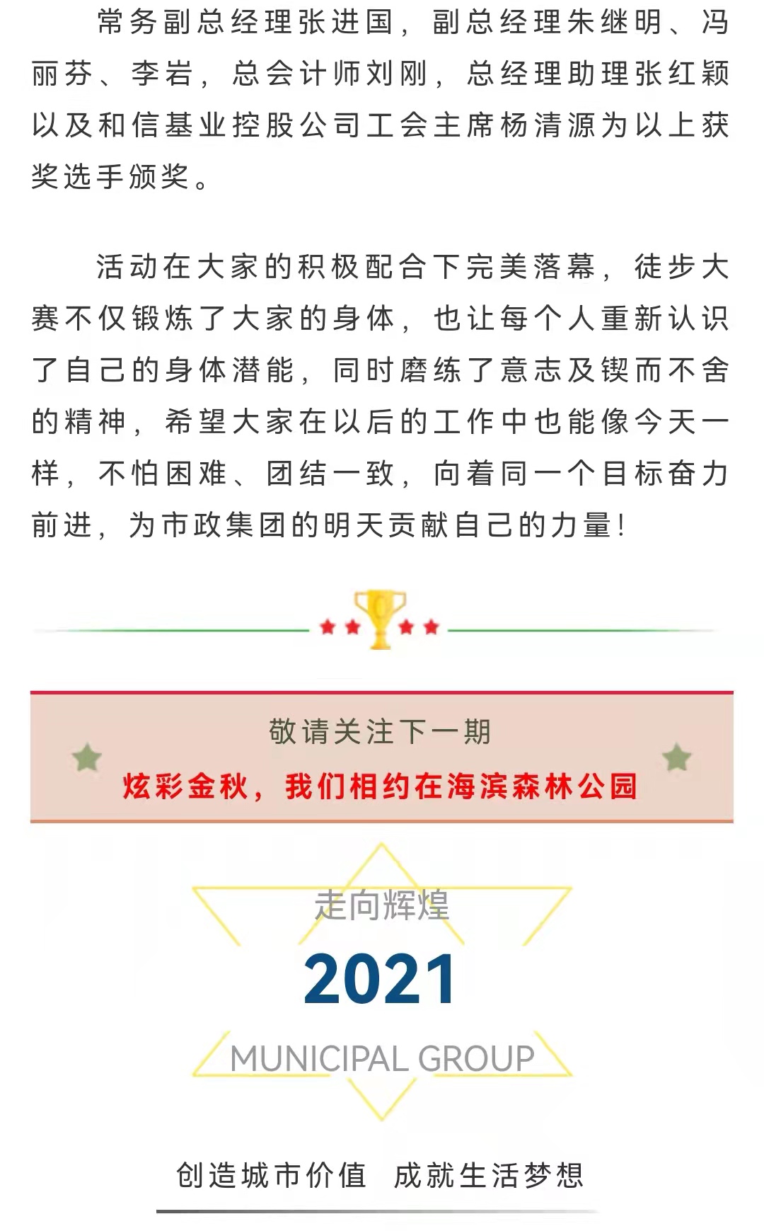 emcױ(й)ٷվ-EMC SPORTS