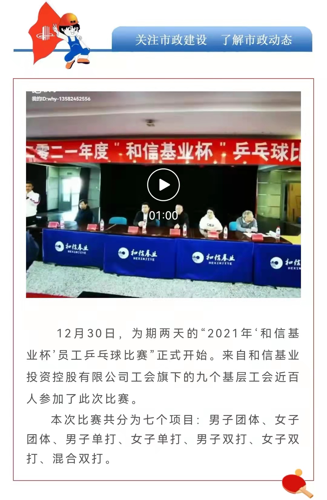 emc�ױ���(�й�)�����ٷ���վ-EMC SPORTS