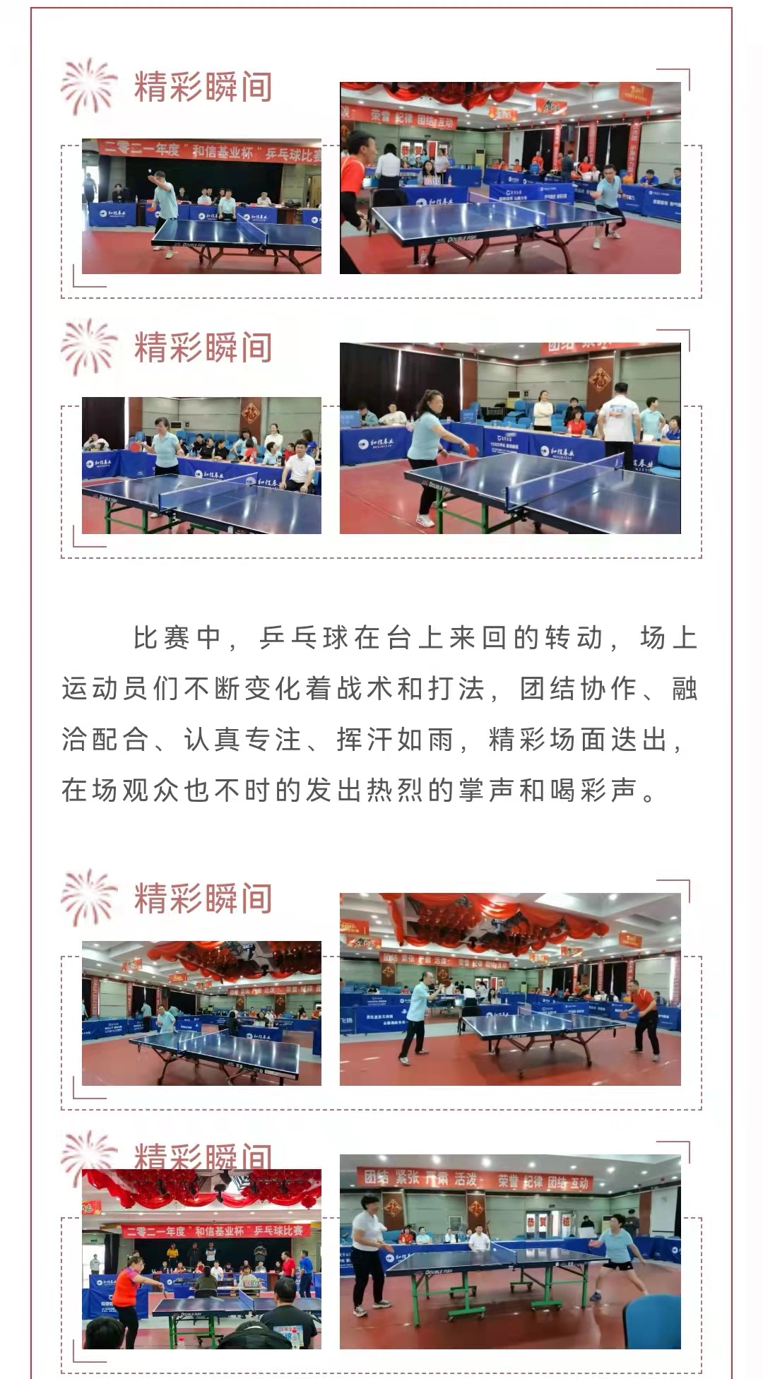 emc�ױ���(�й�)�����ٷ���վ-EMC SPORTS