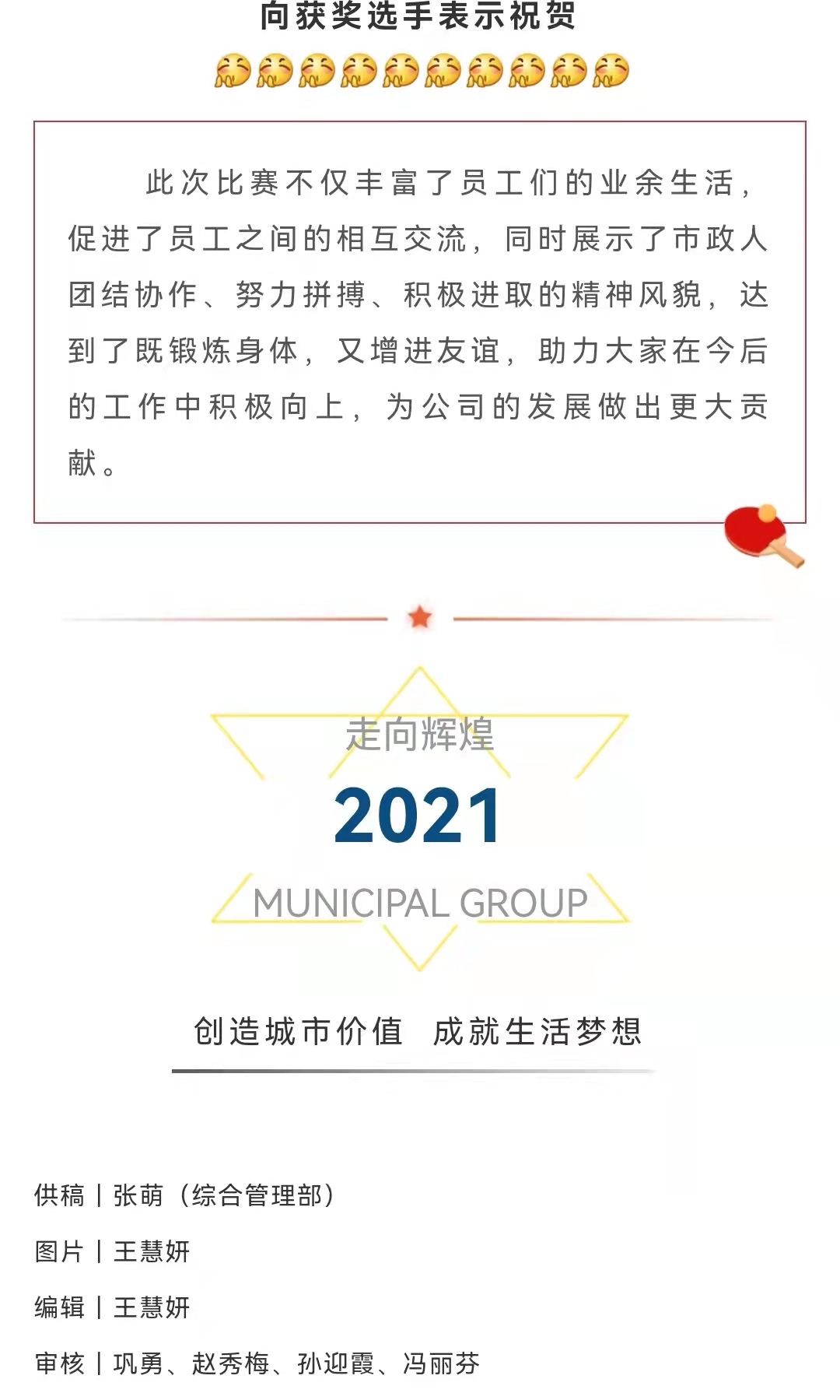 emc�ױ���(�й�)�����ٷ���վ-EMC SPORTS