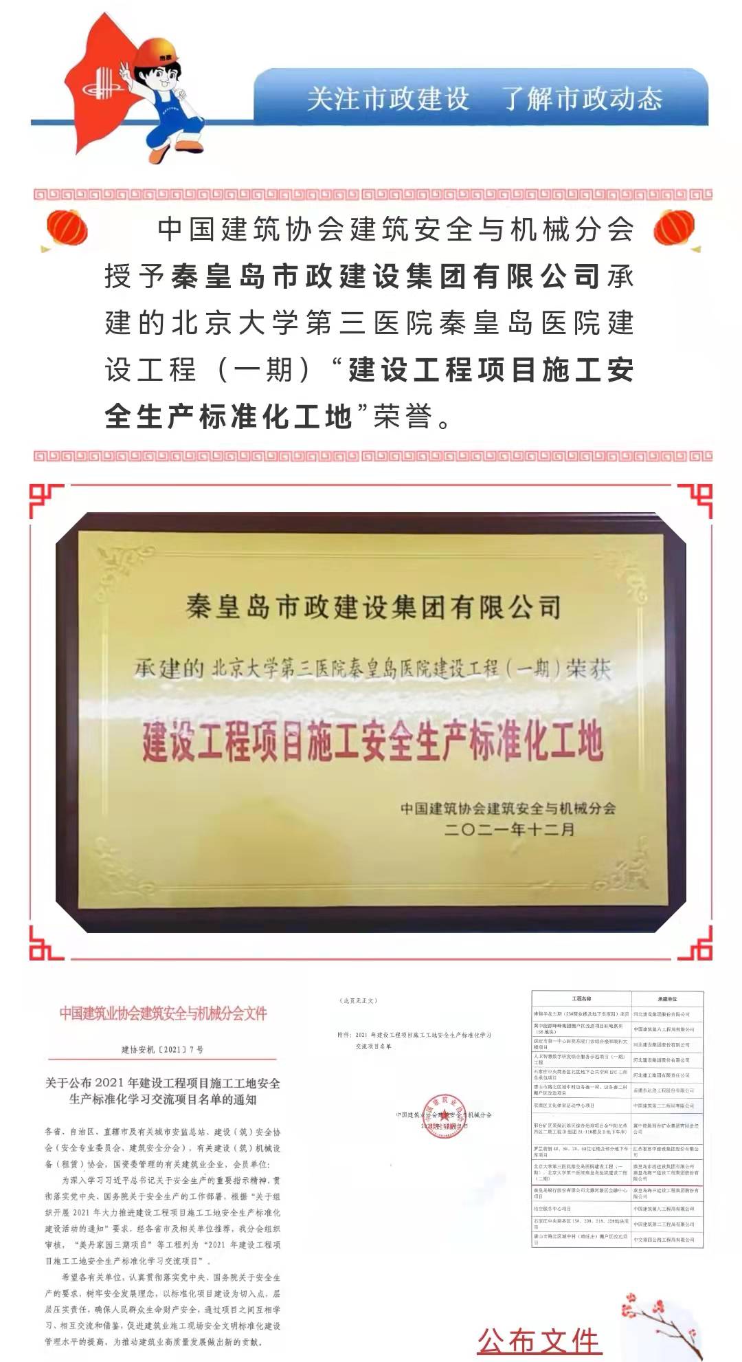 emc�ױ���(�й�)�����ٷ���վ-EMC SPORTS