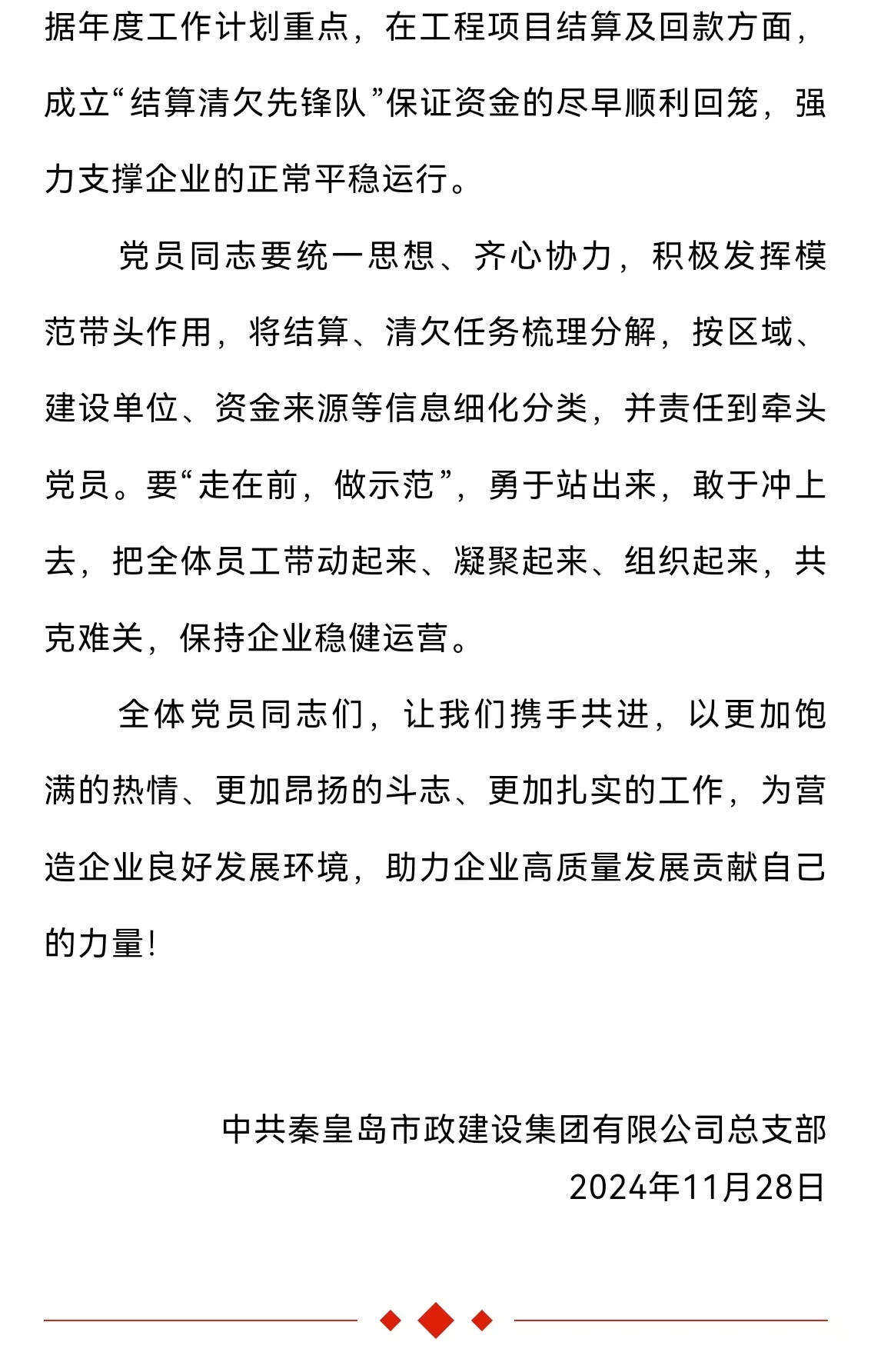 emcױ(й)ٷվ-EMC SPORTS