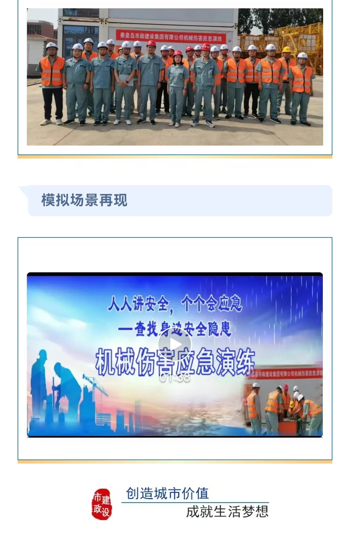 emcױ(й)ٷվ-EMC SPORTS